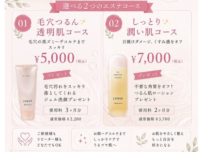 フェリーチェ(felice)の写真