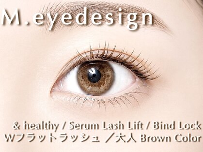 エムアイデザイン(M.eyedesign)の写真