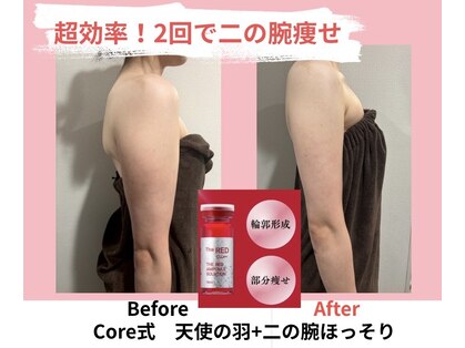 タクボディバランスの写真