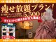 ヤヨスチーム(YAYOSTEAM)の写真