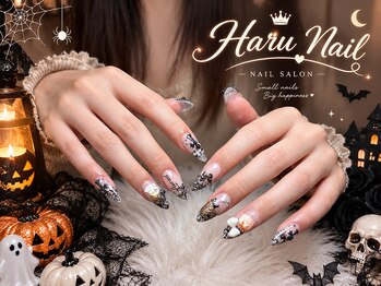 ハルネイル(Haru Nail)の写真/≪西川口駅徒歩3分☆≫カラー/パーツの種類が豊富♪季節やイベントに合わせたネイルにも【夜20時まで営業】