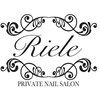 リエル(RIELE)のお店ロゴ