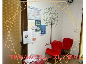 きりん整骨院/個室でゆったりと予約制で安心。