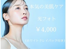 サロン キュート(Salon Cute)