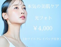 サロン キュート(Salon Cute)