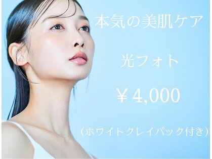サロン キュート(Salon Cute)の写真