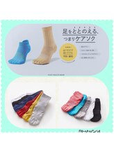 リゼラアンドコー 宇都宮店/