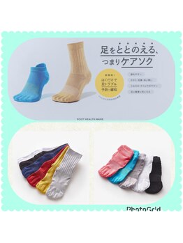 リゼラアンドコー 宇都宮店/