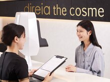 ディレイア ザ コスメ 有楽町マルイ店(direia the cosme)/カウンセリング