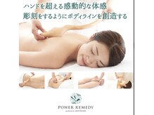 ヘアーサロンハースの雰囲気（パワーレメディー）