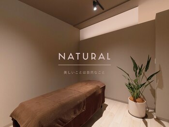 ナチュラル 六本松本店(NATURAL)/個室空間でゆったり♪