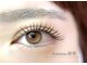 アミーナ 岐阜(Amina.)の写真