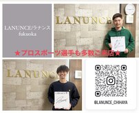 ラナンス 千早(LANUNCE)