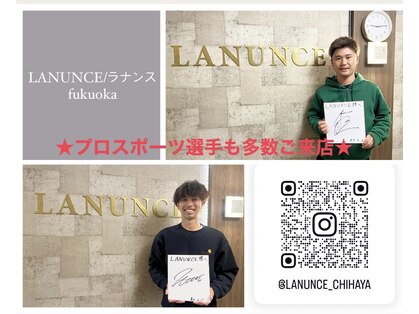 ラナンス 千早(LANUNCE)の写真