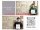 ラナンス 千早(LANUNCE)の写真