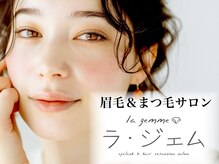 ラ ジェム 三国ヶ丘店(la gemme)
