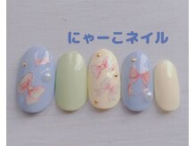 にゃーこネイル/パステルリボン☆定額￥5980