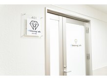 ホワイトニングカフェ 盛岡大通店(WhiteningCafe)/アクセス5