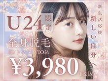 アルゴ 熊本光の森店(ALGO)