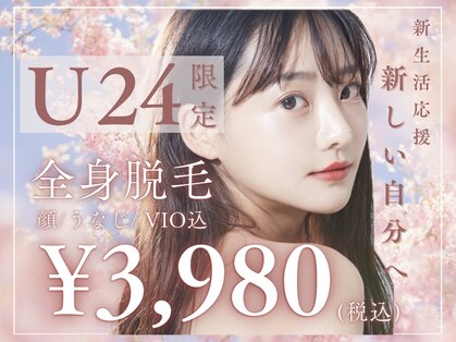 アルゴ 熊本光の森店(ALGO)の写真