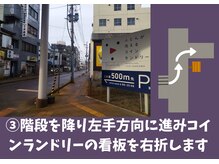 シエスタ/シエスタまでの歩き方４