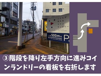 シエスタ/シエスタまでの歩き方４