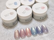 エクラディール(ecladir)の雰囲気（手に合うナチュラルマグネット取り揃えております☆）