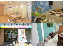 志木かなで鍼灸接骨院の雰囲気（女性の方が多く来院！約7割が女性のお客様です！[整体/骨盤矯正]）