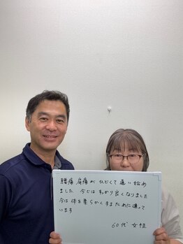矢切中央整骨院/