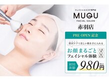 フェイシャル専門サロン MUQU 赤羽店【ムク】【７/１NEW OPEN（予定）】