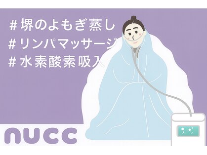 ヨサパーク ヌック サカイ 鉄砲町店(YOSA PARK nucc)の写真