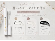 クレビア(CreBiA)の雰囲気（全まつげクーポン、選べるコーティング付き♪）