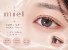 miel 【ミエル】