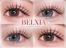 ベルシア(BELXIA)