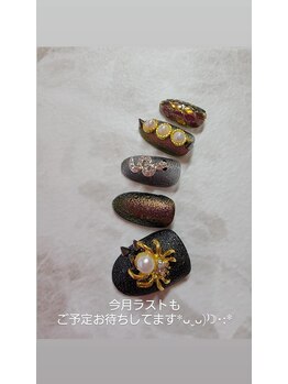 ジュエル ラ メール(Jewel la mer)/