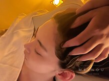 メイノウ(Meinou)/睡眠の質向上◎