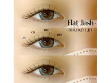 クウ(coo)/フラットラッシュ 100本