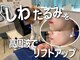 ロイ 初生店(LOI)の写真