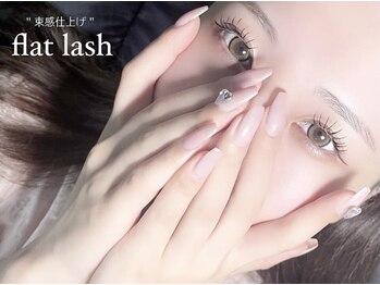 アイラッシュサロン ブラン 守山店(Eyelash Salon Blanc)/シングルエクステ
