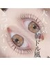 【☆8月限定☆】炭酸アイシャンプー＋まつ毛パーマ(上)￥5500→￥5000