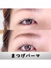 【まつ毛パーマ】選べるカール/似合わせデザイン♪ラッシュリフト¥5500