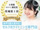 ドルチェ 水戸店(Dolce)の写真