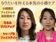 シルフィードの写真