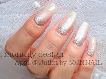 ジュリエット バイ モンネイル(Juliet by MONNAIL)/