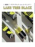 【9日～】☆数量限定☆LASH TREE BLACK＋マツパ　￥8,250