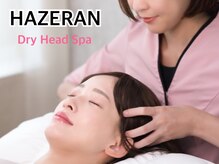 ハゼラン 神戸店(HAZERAN)