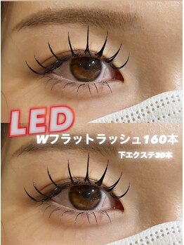 ベージュ トウキョウ 上前津店(BEIGE TOKYO)/LED Wフラットラッシュ160本