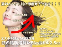 リューズ クラブ ビューティー(Ryuzu Club Beauty)