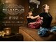 リラクプラス(RELAXPLUS+)の写真