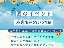 ルミネル 名古屋新栄(Luminelle)